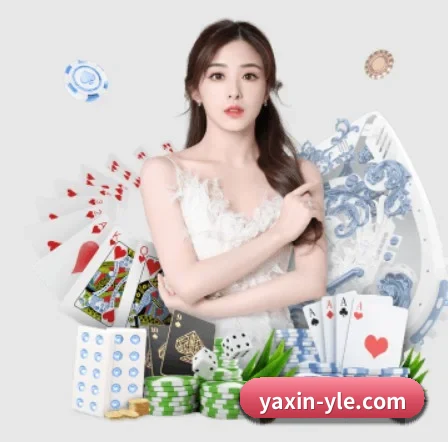 亚新体育 APP 界面（yaxin）