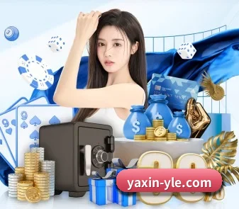 亚新体育 APP（yaxin）